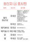 최고당돈가스 아산터미널점