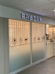 엄마손한의원