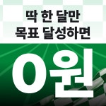 버핏그라운드 가산