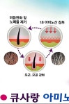 큐사랑 관저더샵점