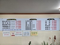 어게인민가네
