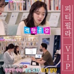 여성전용 바디코치 PT 체형필라테스 화성봉담점