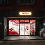 프루피 Fruiffee