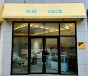 라라coco