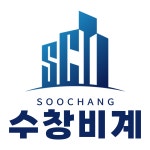 수창비계