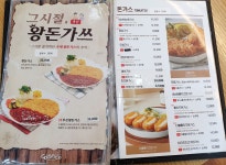 코바코 안성한경대점