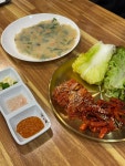 양산마늘보쌈칼국수