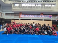 천동관 경찰합기도