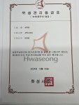 세탁나눔방