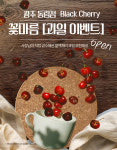 꽃마름 광주동림점