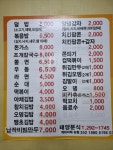 태양분식
