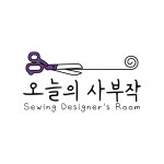 오늘의사부작