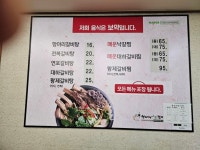 항아리갈비탕