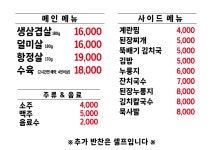 정가네