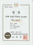 메가유도클럽