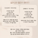 컬러인미