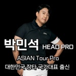 더반 골프라운지