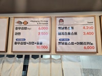 할매충무김밥