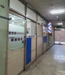 이발대장