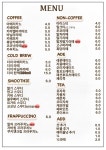 카페티타임