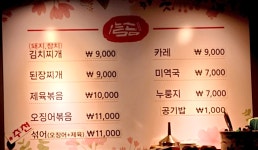 늘솜