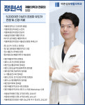 바른성모재활의학과의원