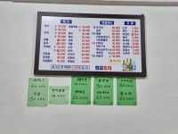 행궁포차