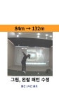 1시간골프 스튜디오