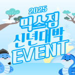 믹스짐 동탄점