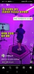 점핑신드롬