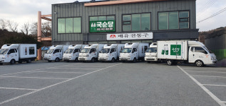 배유상사