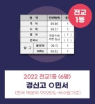 다오름 수학 학원