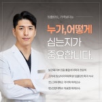 평촌이생각치과의원 안양