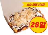 타코마을 타코무라