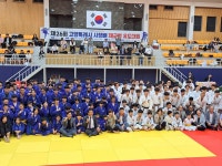용인대탄현유도관