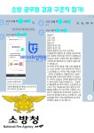 면접전문제이지취업학원