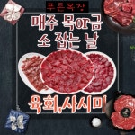 푸른목장 본점