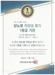 방배우리내과의원