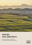 뚠뚠이김밥 산본점