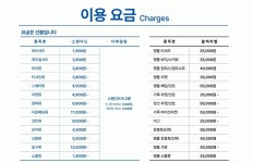 크린토피아 김해삼계푸르지오점