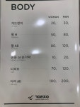 모두해피클리닉