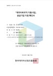 센트리어