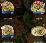숯토리 춘천애막골점
