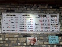 둔산반점