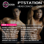 피티스테이션 불광역점