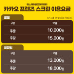 QED 에스제이 골프 아카데미