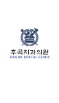 후곡치과의원