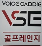 브이에스이골프레인지