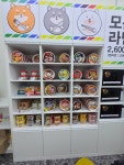 SNS무인분식 남양주다산지금점