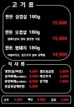 쌉돼지